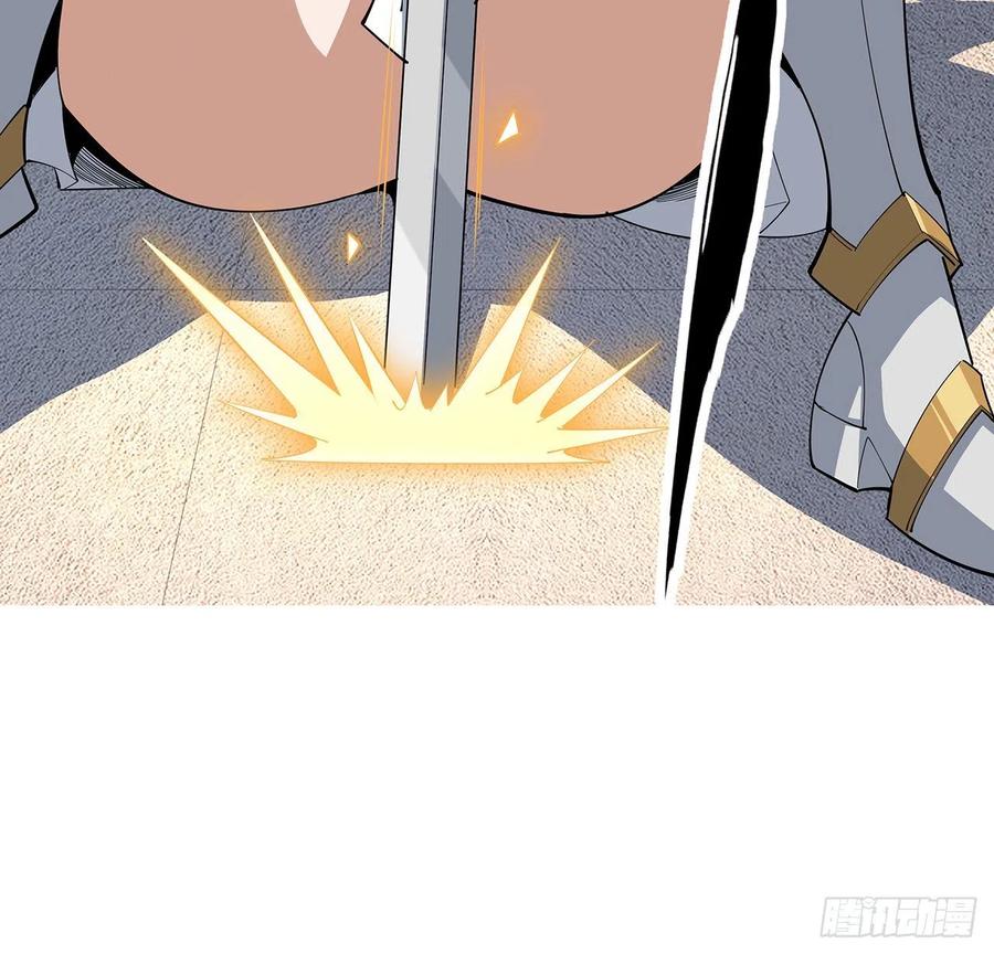 《地球第一剑》89话 所谓级别 第15页