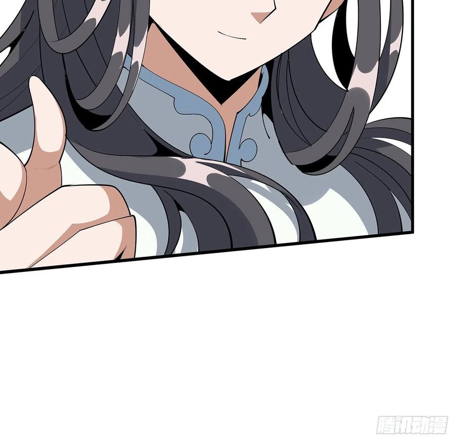 《地球第一剑》89话 所谓级别 第35页