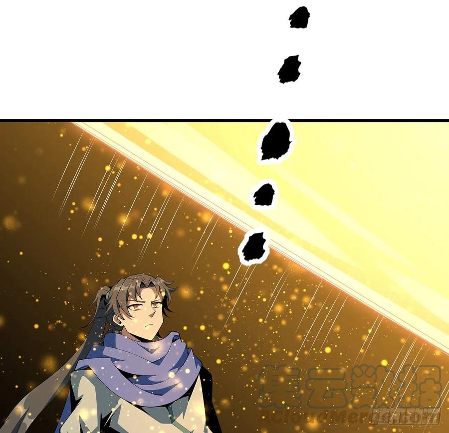 《地球第一剑》89话 所谓级别 第4页