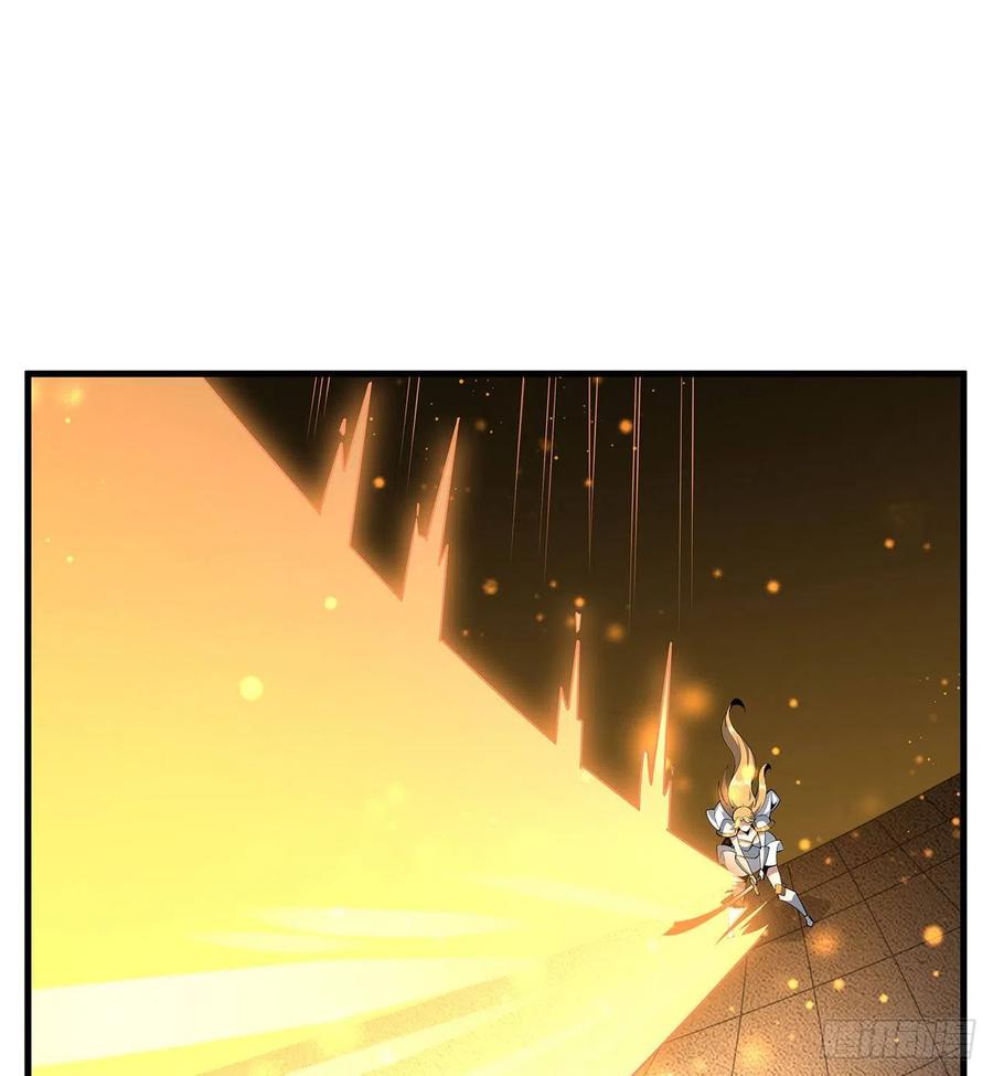 《地球第一剑》89话 所谓级别 第2页