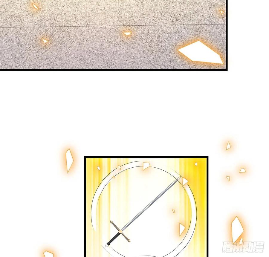 《地球第一剑》89话 所谓级别 第12页