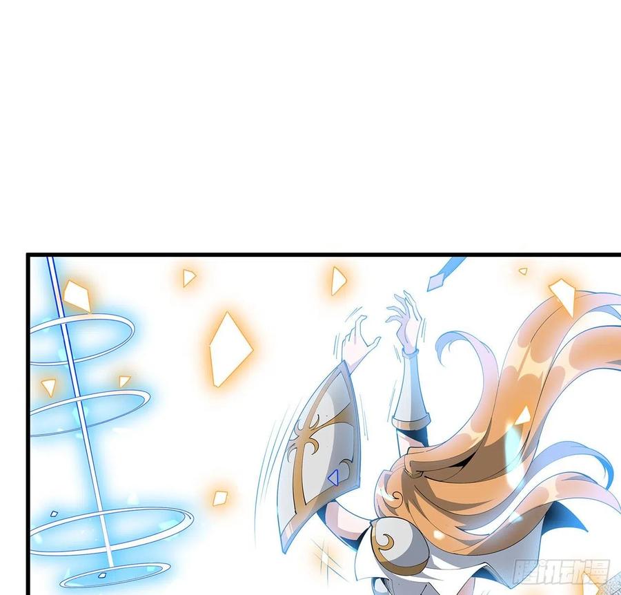 《地球第一剑》89话 所谓级别 第9页