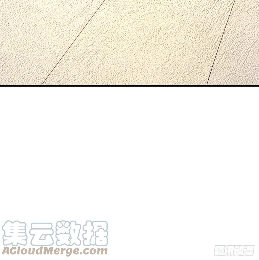 《地球第一剑》89话 所谓级别 第67页