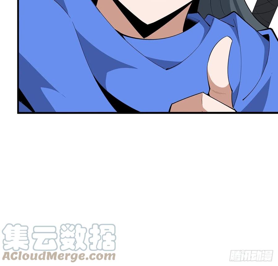 《地球第一剑》89话 所谓级别 第37页