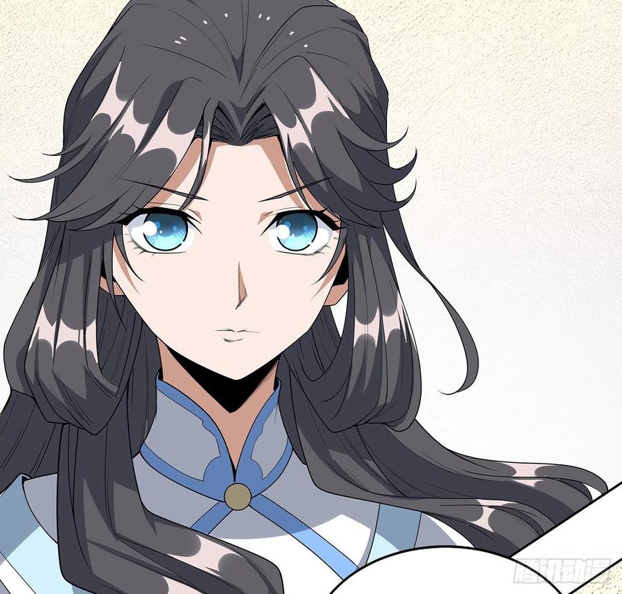 《地球第一剑》90话 这剧本不对啊 第33页