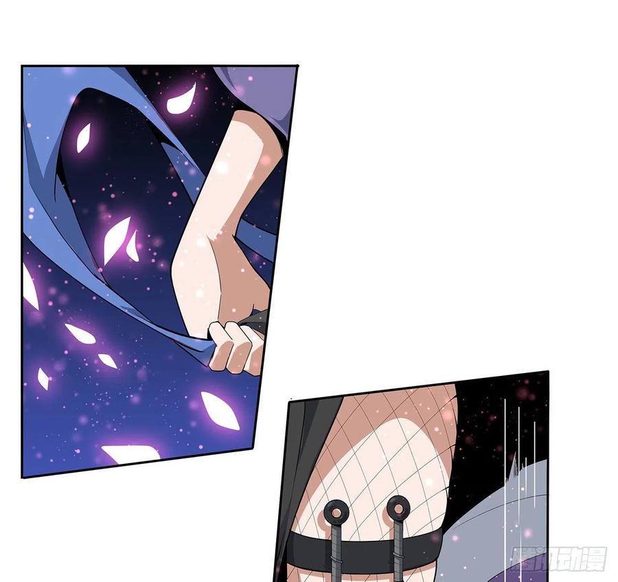 《地球第一剑》90话 这剧本不对啊 第65页