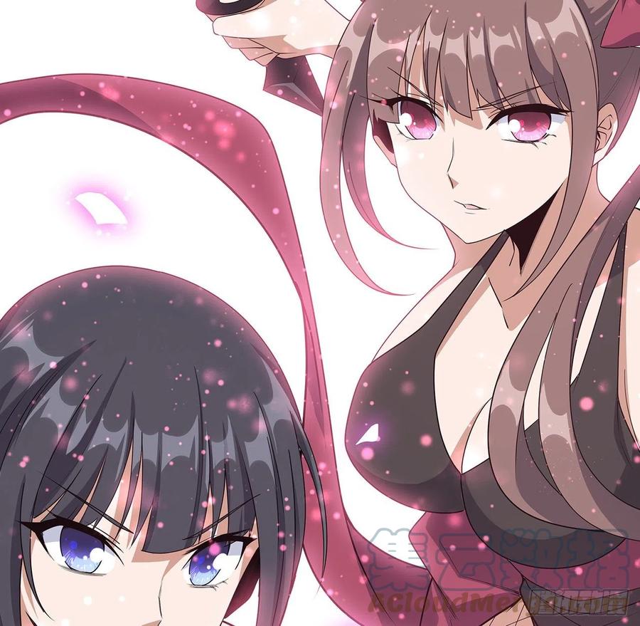 《地球第一剑》90话 这剧本不对啊 第67页