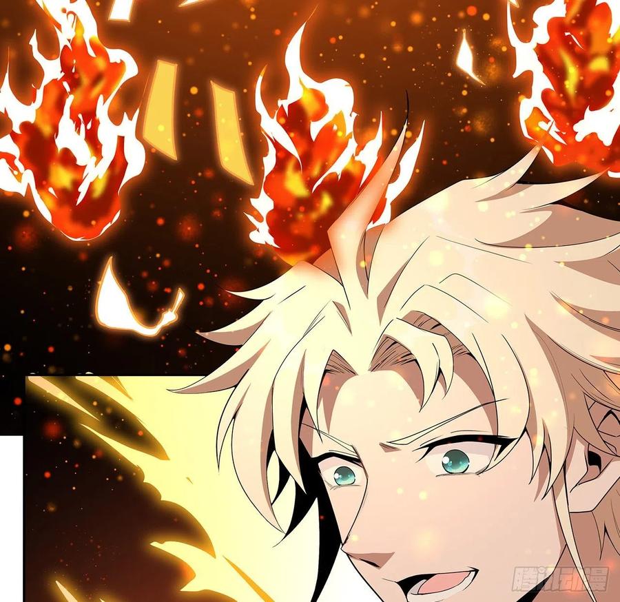 《地球第一剑》90话 这剧本不对啊 第18页