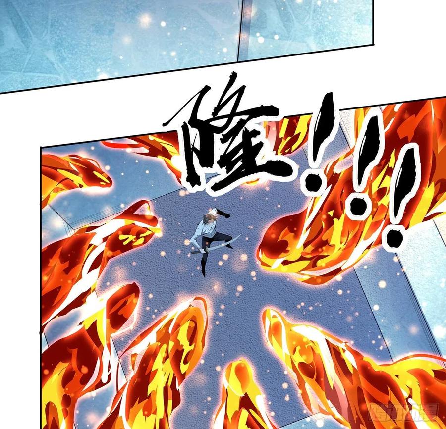 《地球第一剑》90话 这剧本不对啊 第21页