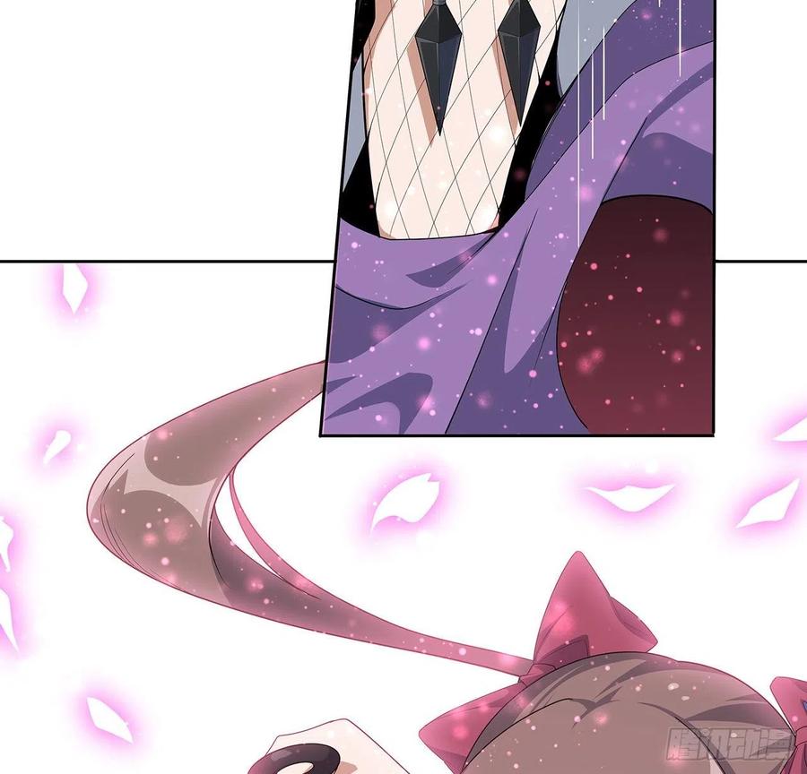 《地球第一剑》90话 这剧本不对啊 第66页