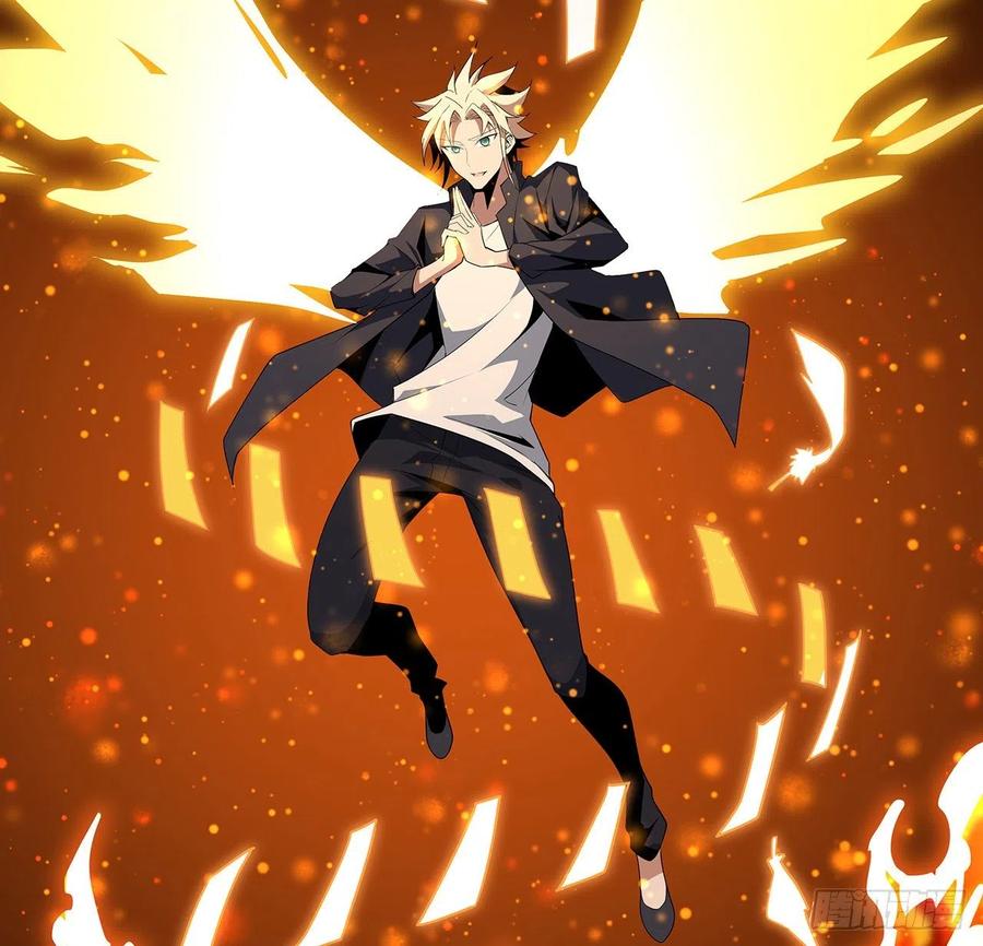 《地球第一剑》90话 这剧本不对啊 第17页