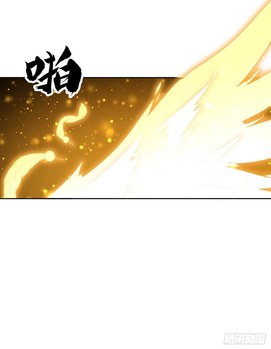 《地球第一剑》90话 这剧本不对啊 第15页