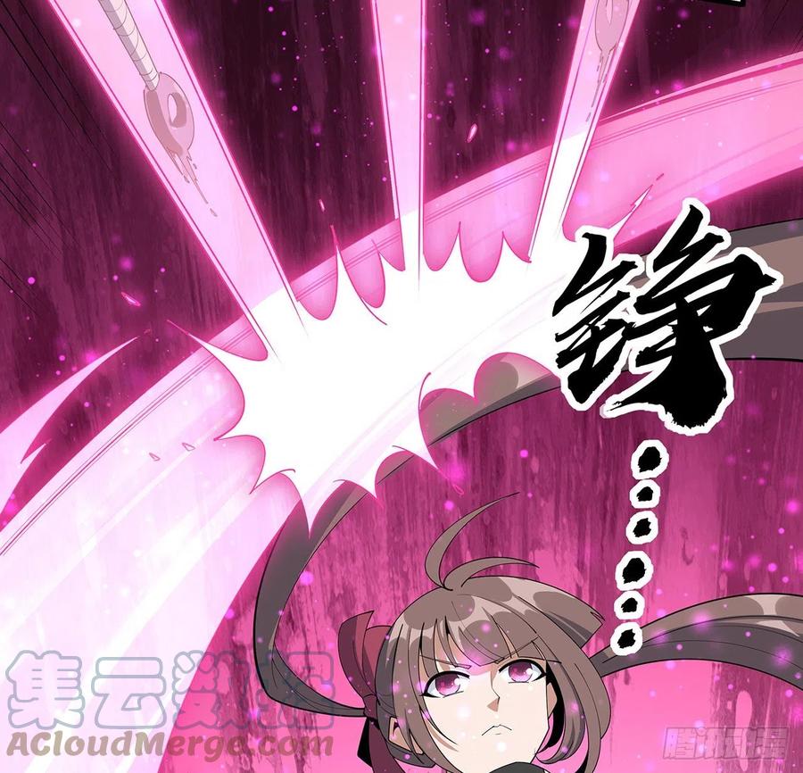 《地球第一剑》91话 竟敢勾引师弟 第16页