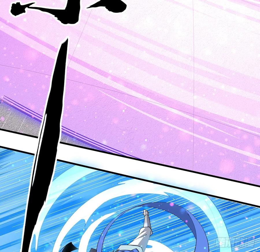 《地球第一剑》91话 竟敢勾引师弟 第51页