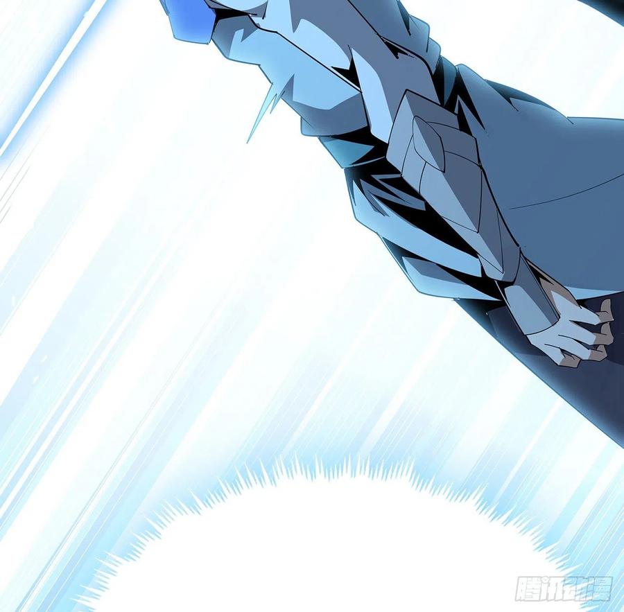 《地球第一剑》91话 竟敢勾引师弟 第33页