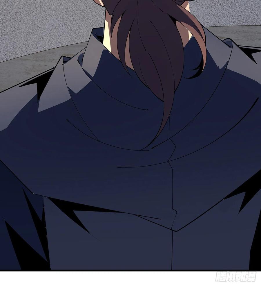 《地球第一剑》91话 竟敢勾引师弟 第38页
