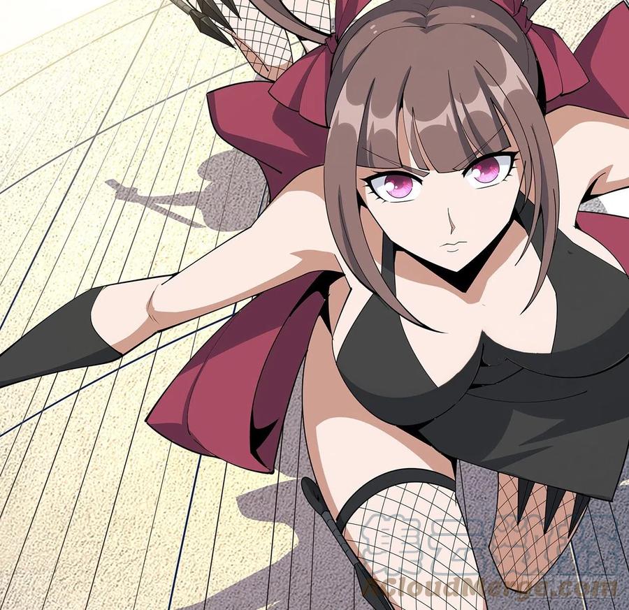 《地球第一剑》91话 竟敢勾引师弟 第22页