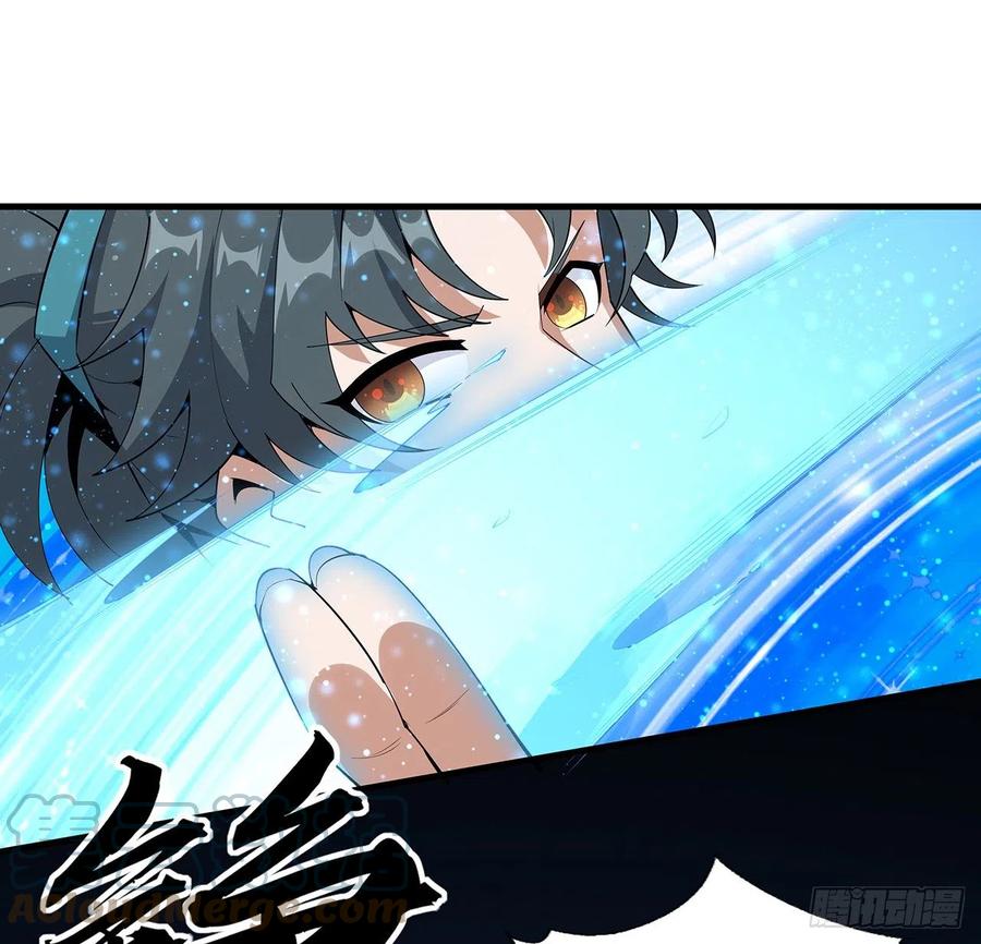《地球第一剑》91话 竟敢勾引师弟 第55页