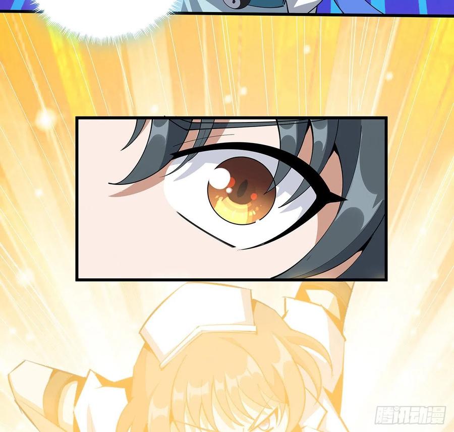 《地球第一剑》91话 竟敢勾引师弟 第20页