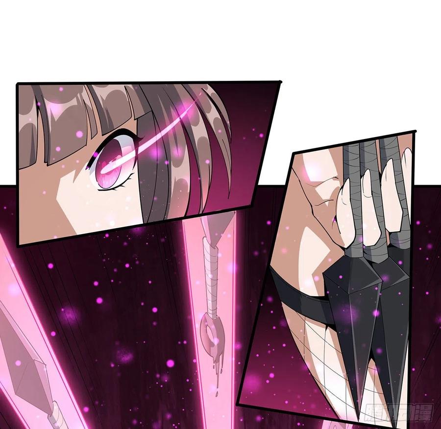 《地球第一剑》91话 竟敢勾引师弟 第15页