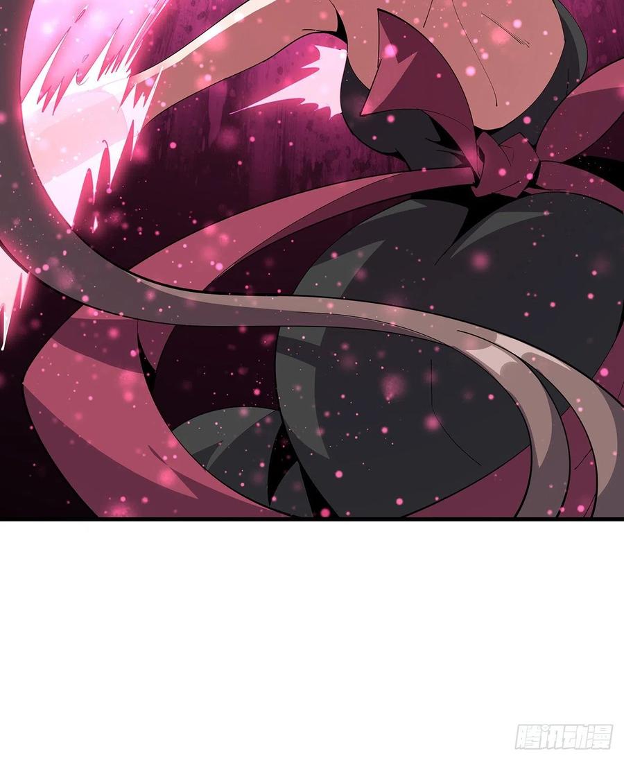《地球第一剑》91话 竟敢勾引师弟 第14页