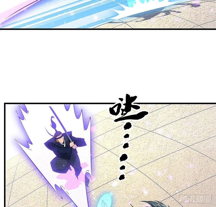 《地球第一剑》91话 竟敢勾引师弟 第53页