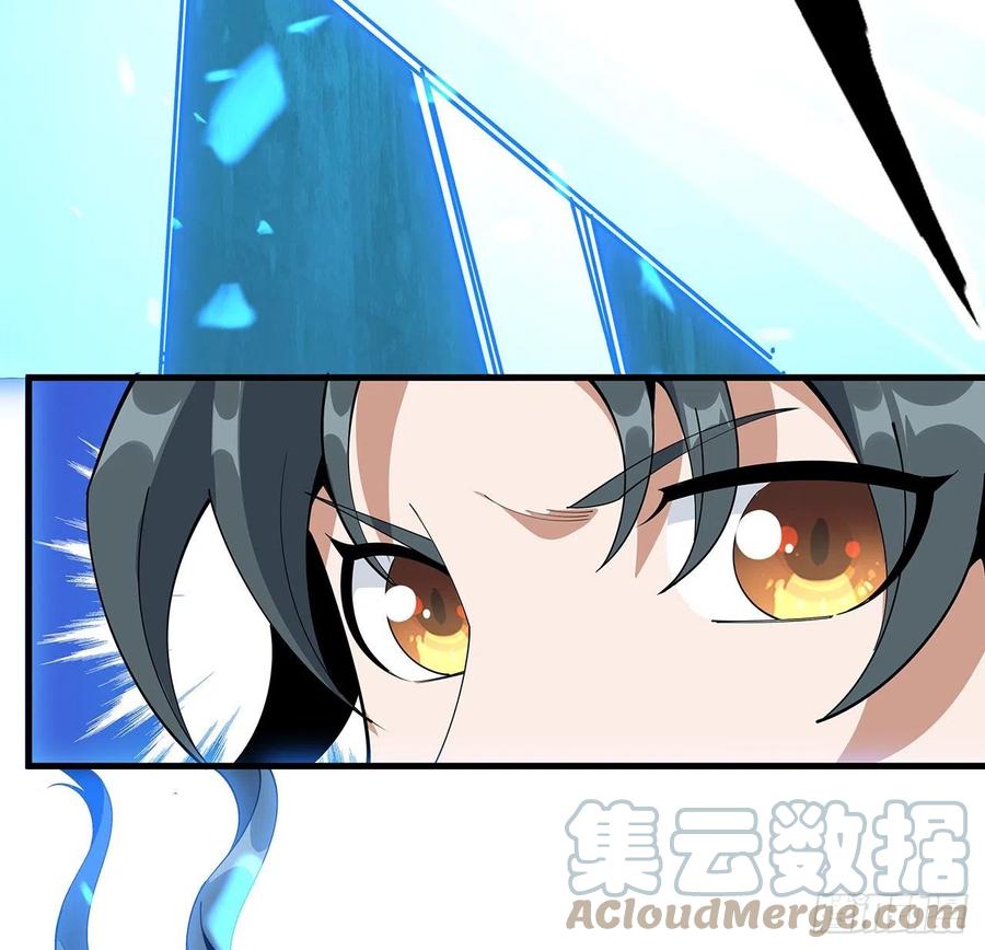 《地球第一剑》92话 让你见识见识 第49页