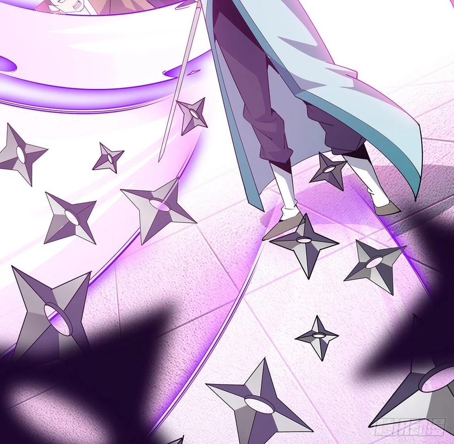 《地球第一剑》92话 让你见识见识 第41页
