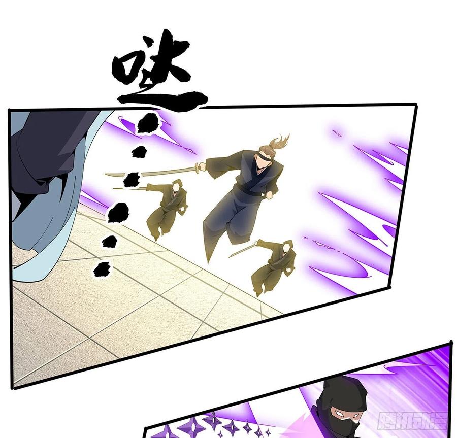 《地球第一剑》92话 让你见识见识 第38页