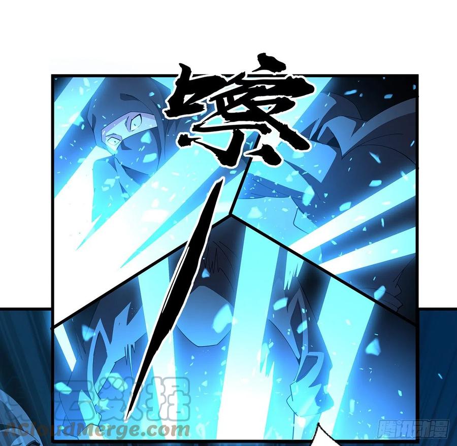 《地球第一剑》92话 让你见识见识 第55页