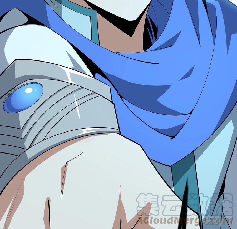 《地球第一剑》92话 让你见识见识 第31页