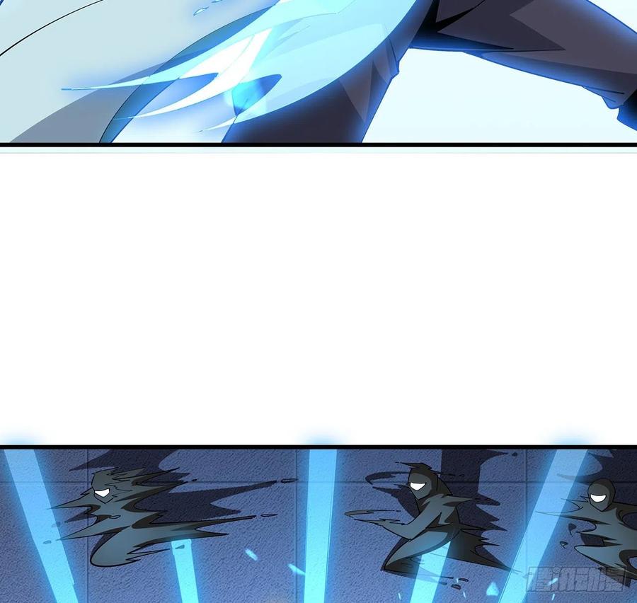 《地球第一剑》92话 让你见识见识 第51页