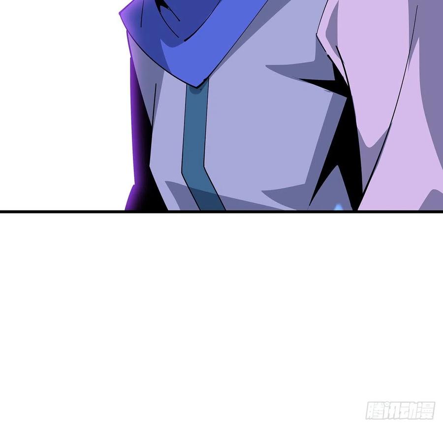 《地球第一剑》92话 让你见识见识 第44页