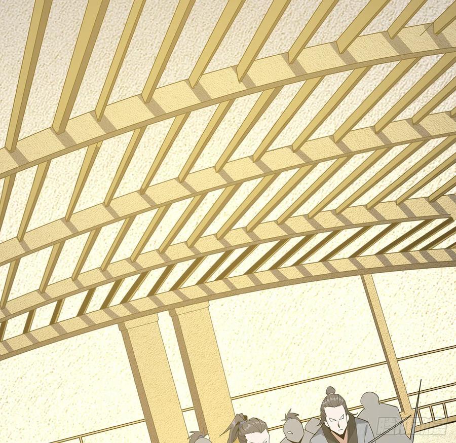 《地球第一剑》92话 让你见识见识 第15页
