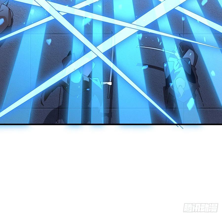 《地球第一剑》92话 让你见识见识 第54页