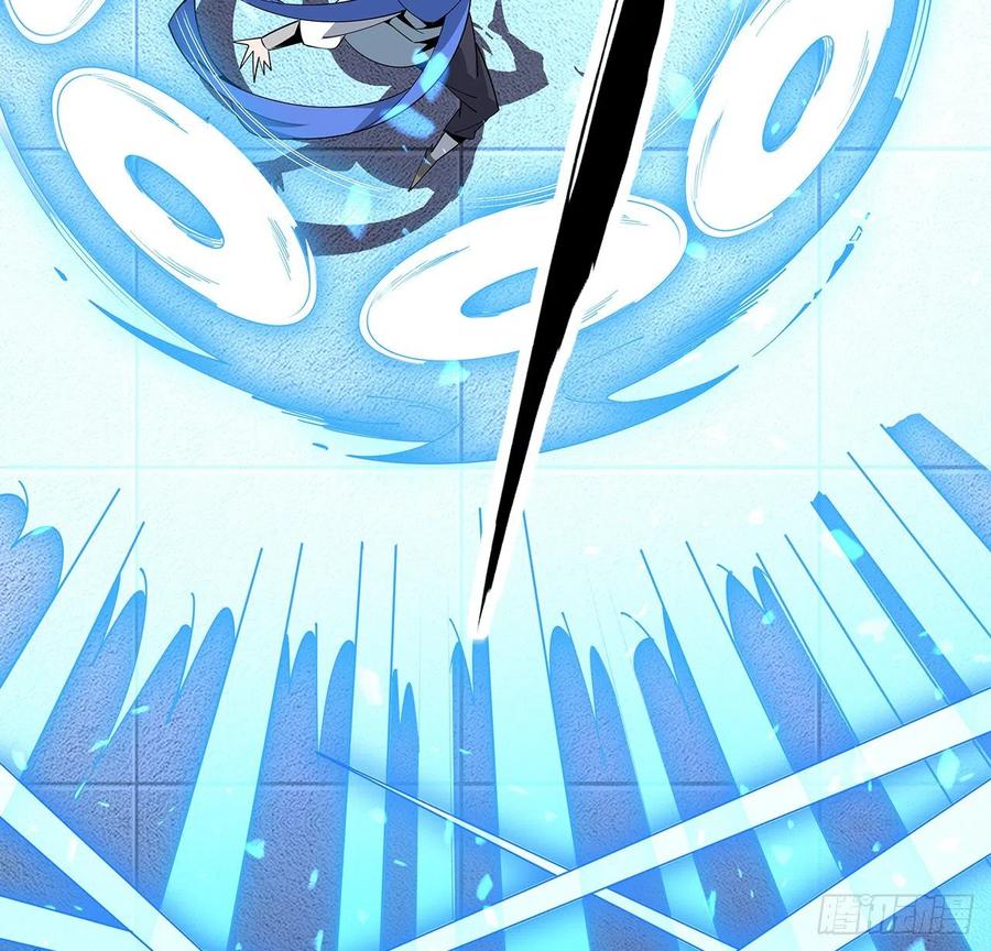 《地球第一剑》92话 让你见识见识 第53页