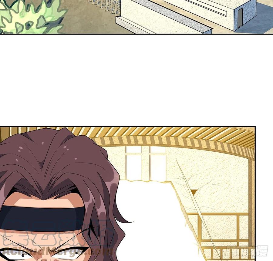 《地球第一剑》93话 相信师弟 第43页