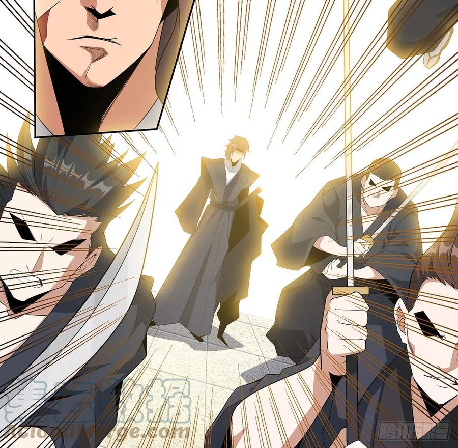 《地球第一剑》93话 相信师弟 第22页