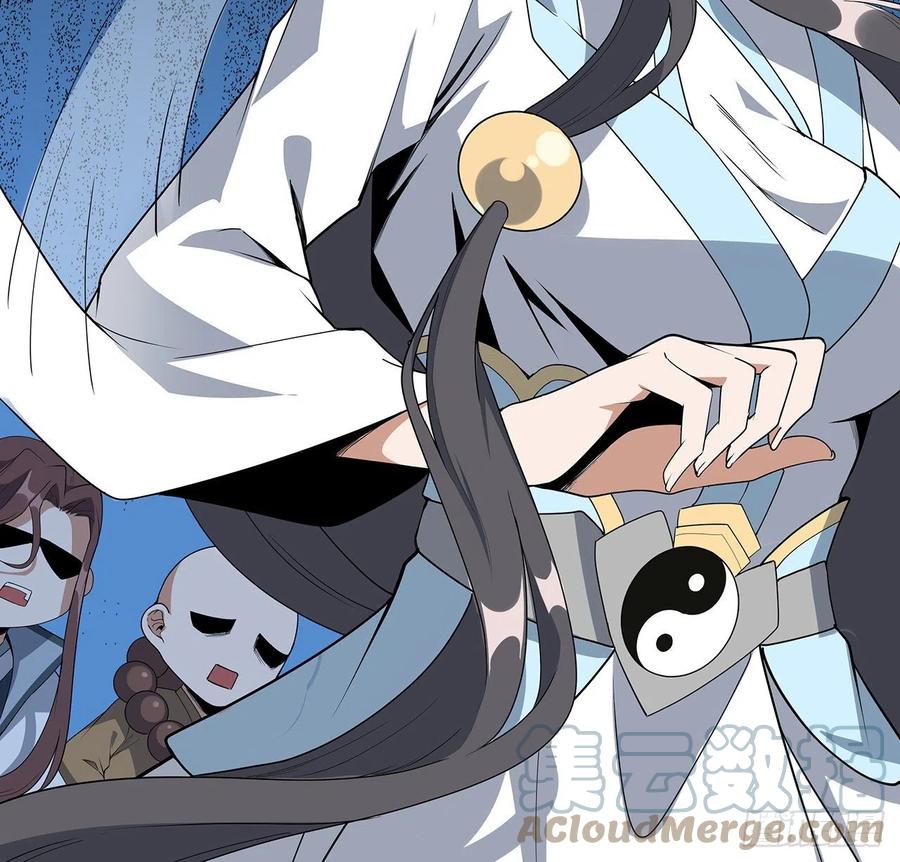 《地球第一剑》93话 相信师弟 第10页
