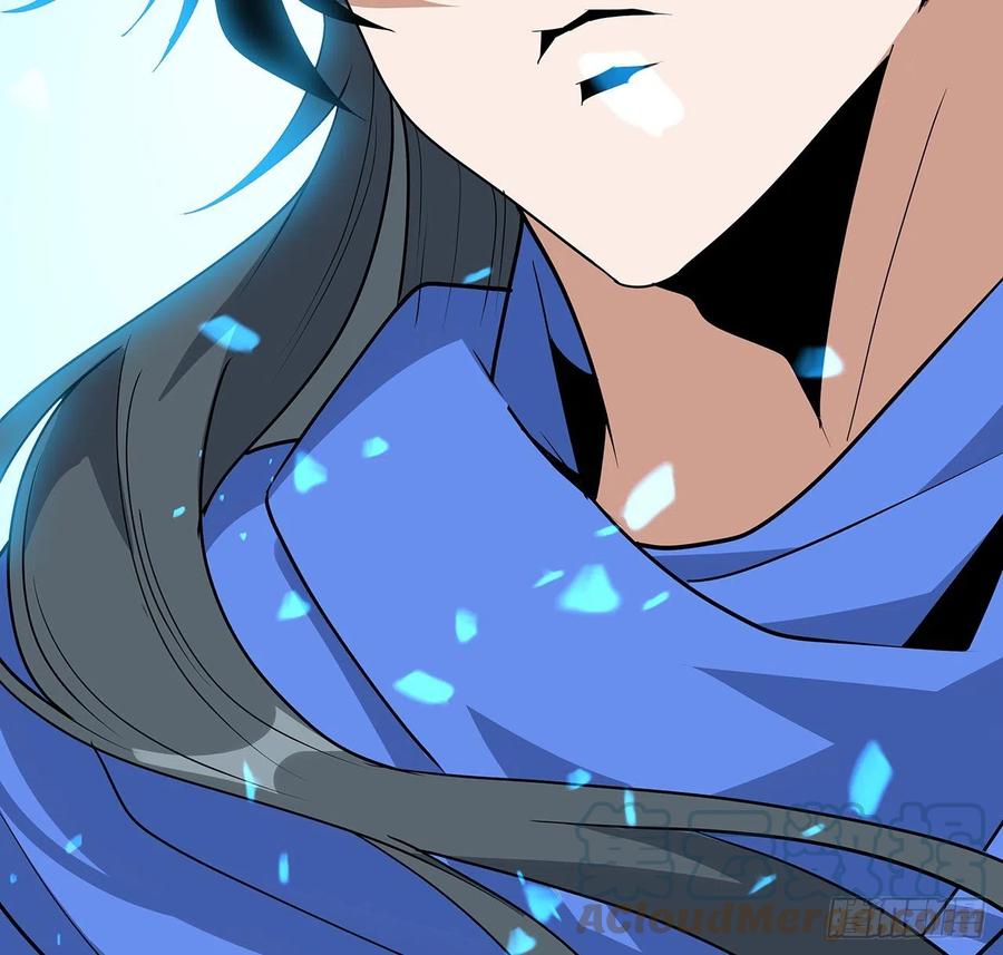 《地球第一剑》93话 相信师弟 第16页
