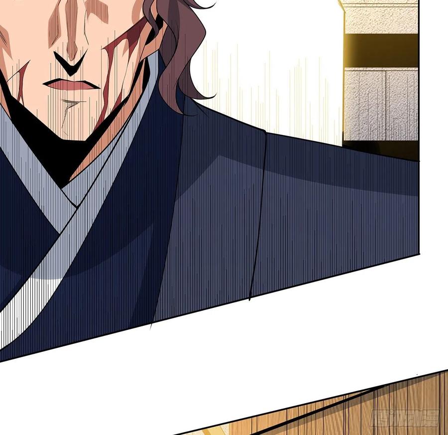 《地球第一剑》93话 相信师弟 第44页