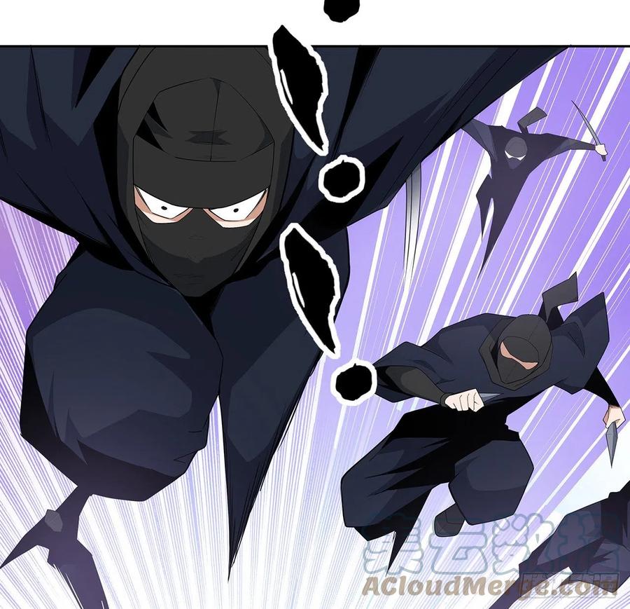 《地球第一剑》93话 相信师弟 第4页