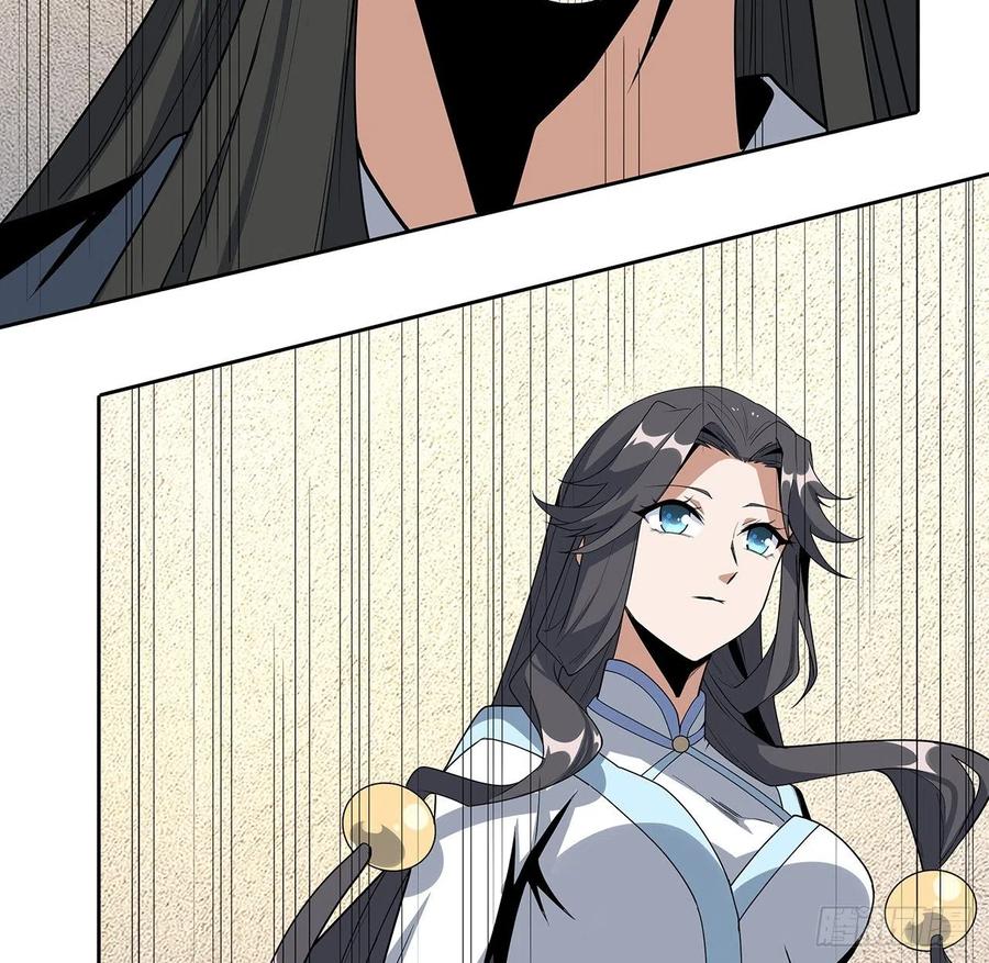 《地球第一剑》93话 相信师弟 第47页