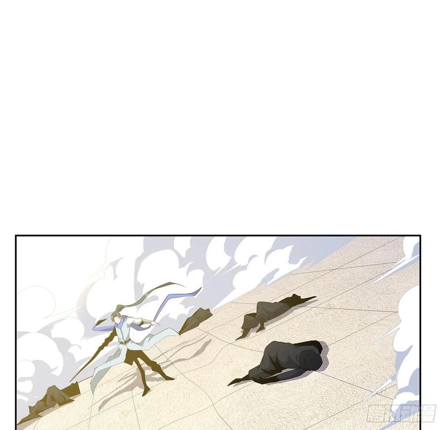 《地球第一剑》93话 相信师弟 第2页