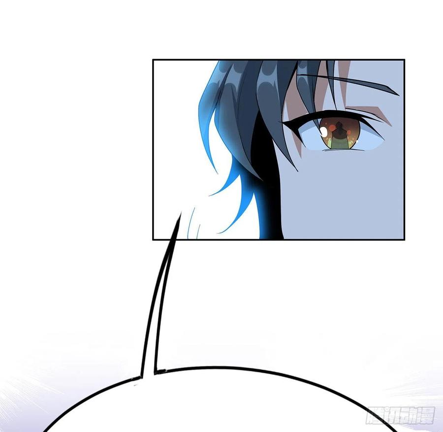 《地球第一剑》93话 相信师弟 第54页