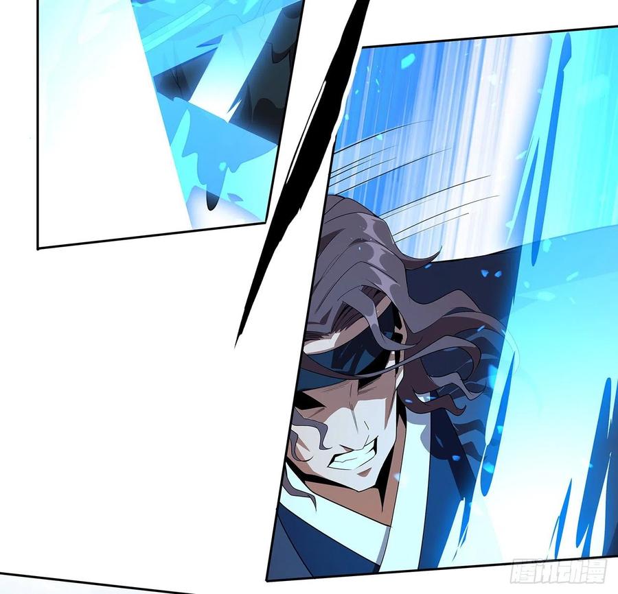《地球第一剑》93话 相信师弟 第41页