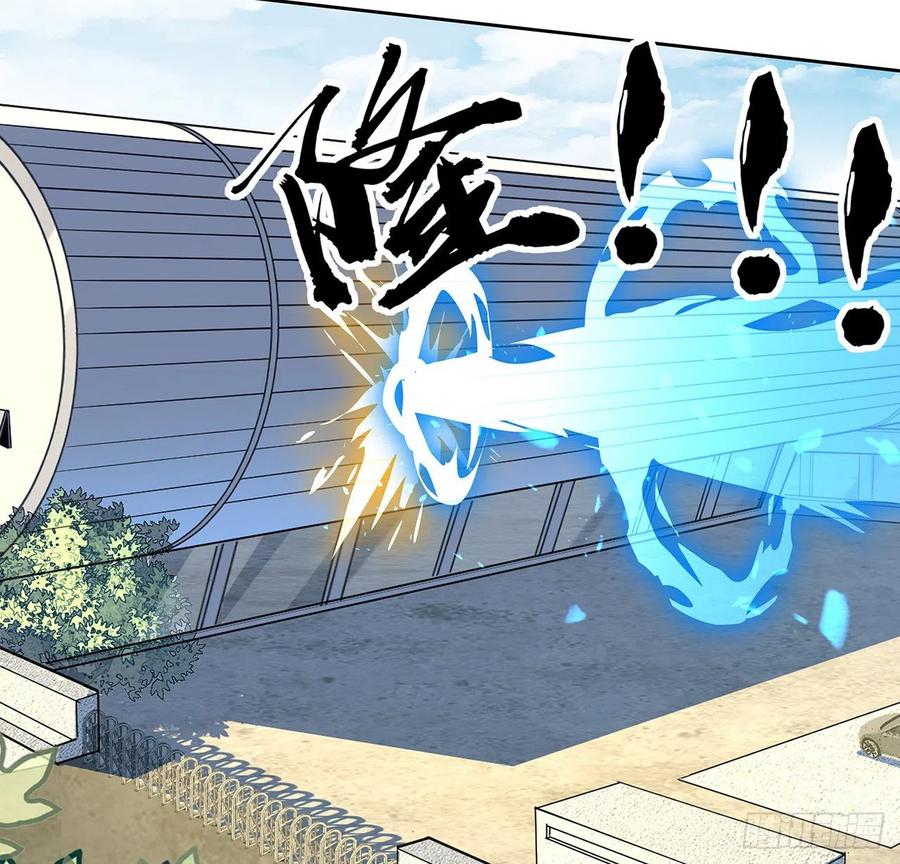 《地球第一剑》93话 相信师弟 第42页