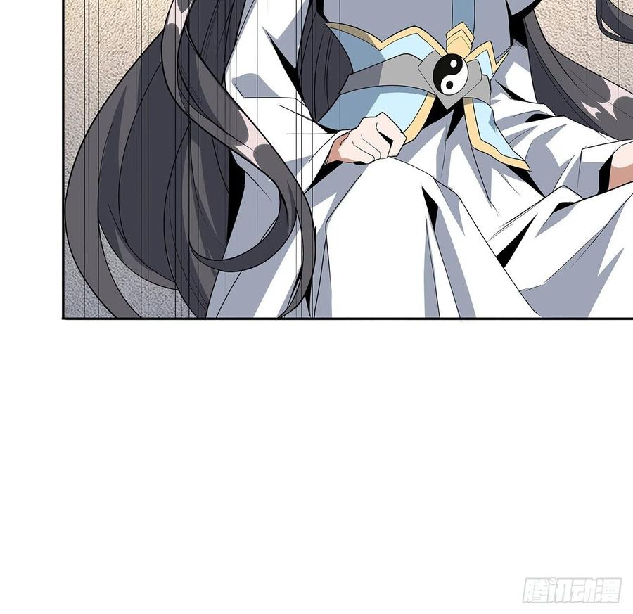 《地球第一剑》93话 相信师弟 第48页