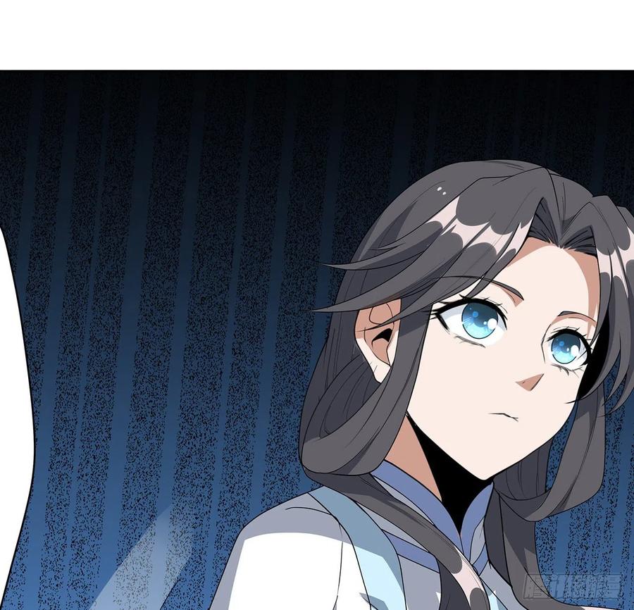 《地球第一剑》93话 相信师弟 第9页