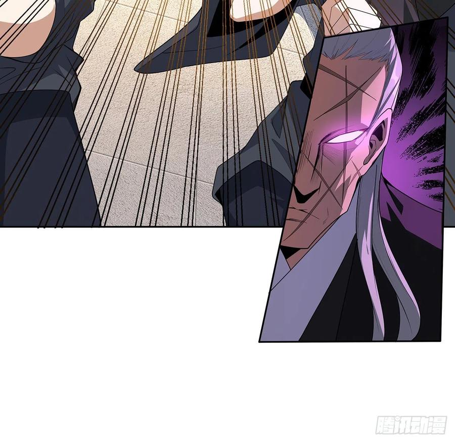 《地球第一剑》93话 相信师弟 第23页